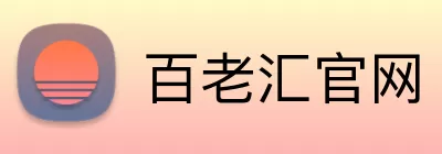百老汇官网 Logo